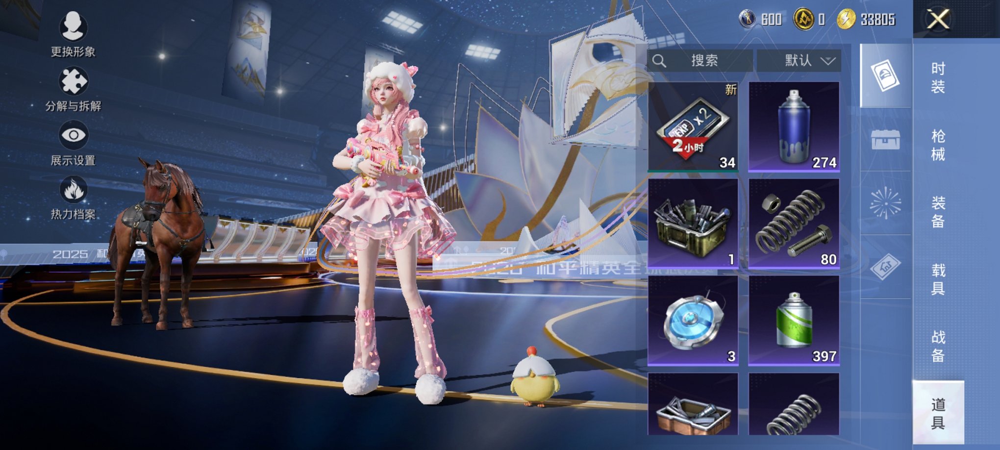 HPCMW3433182和平精英账号详情图17 HPCMW3433182和平精英账号详情图17