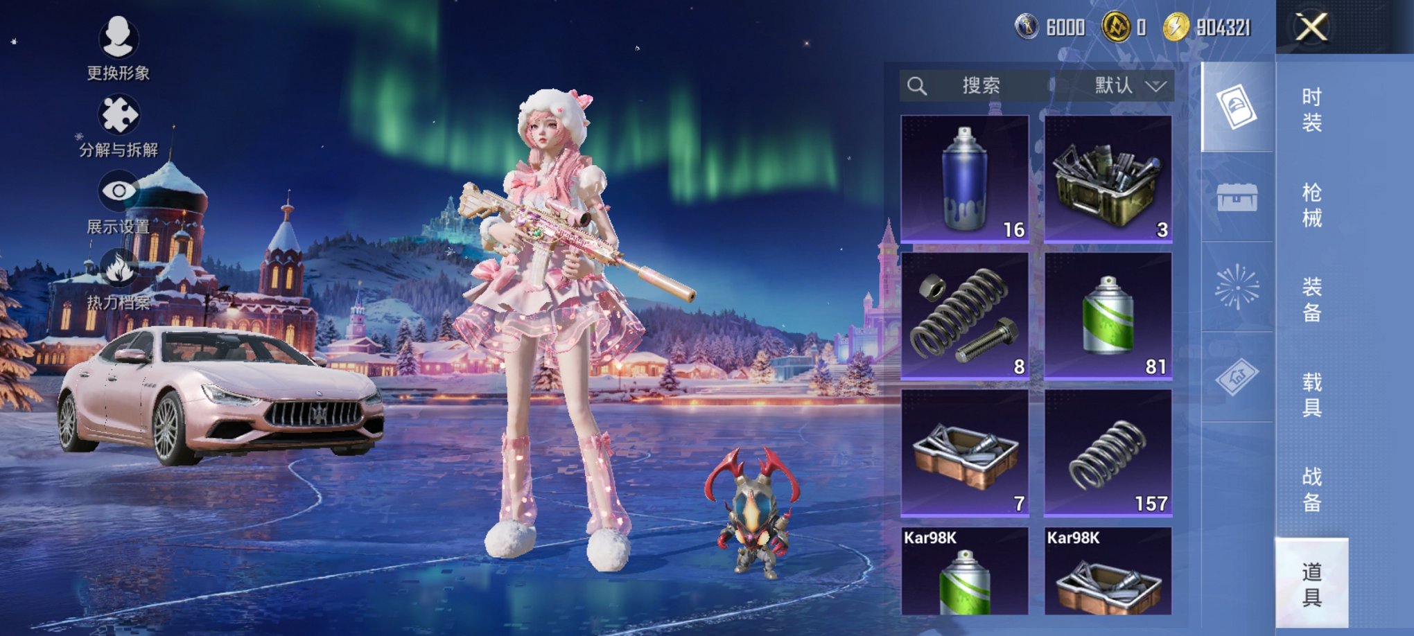 HPCMW3431924和平精英账号详情图3