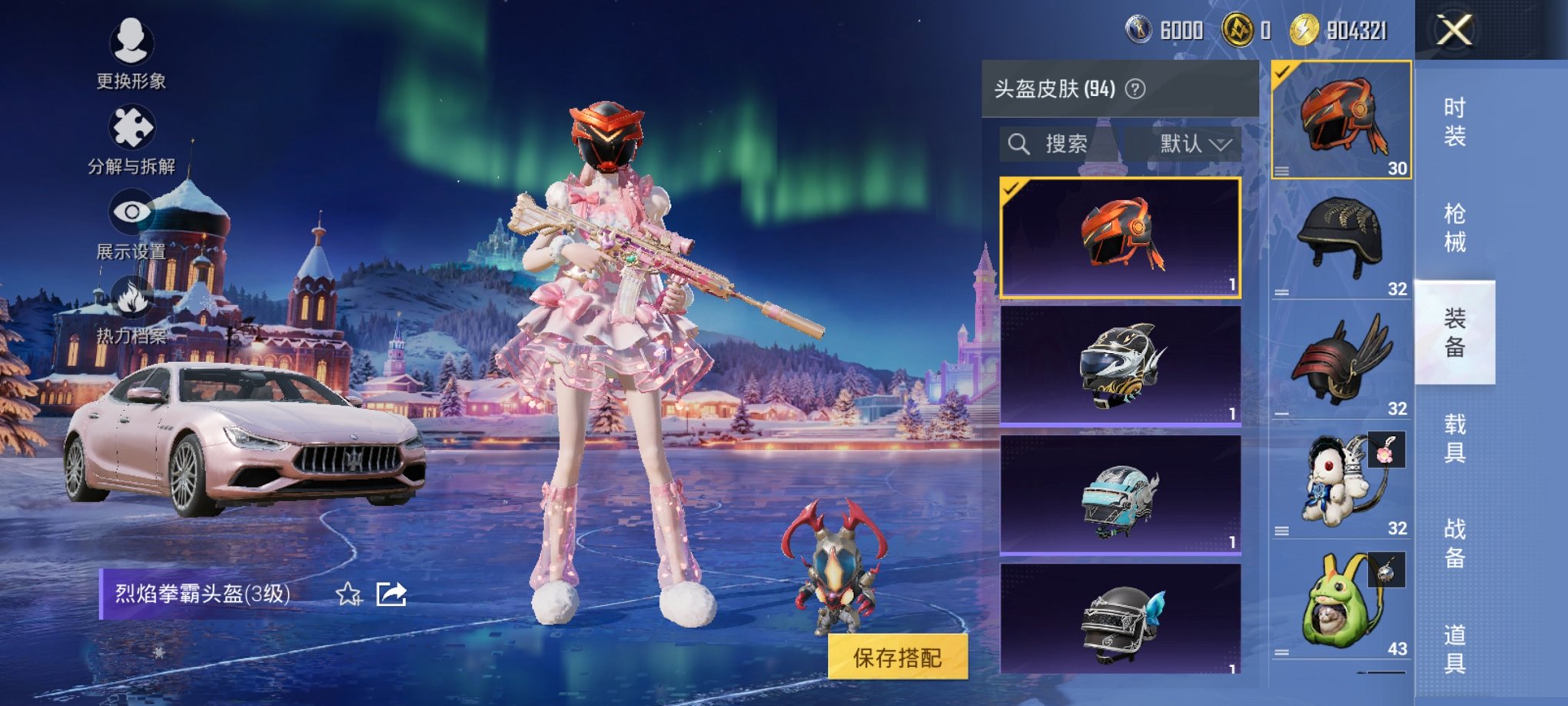 HPCMW3431924和平精英账号详情图4