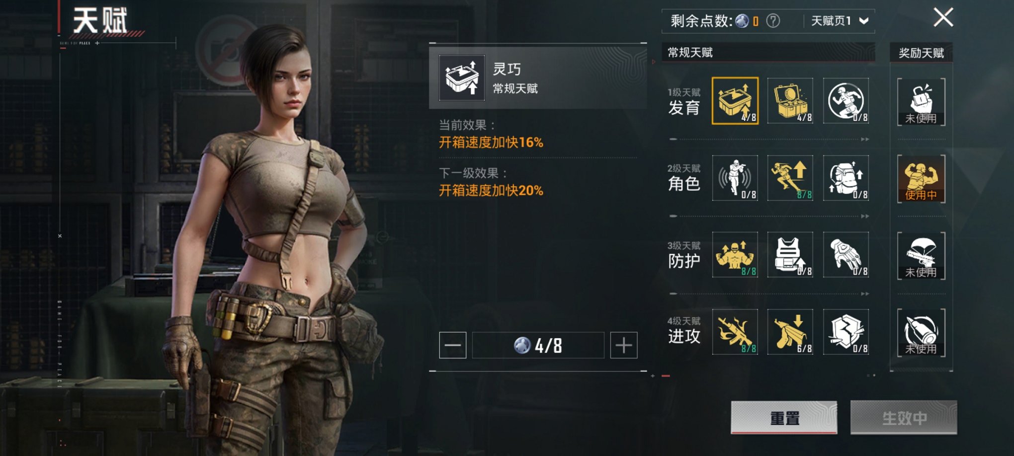 HPCMW3431924和平精英账号详情图5