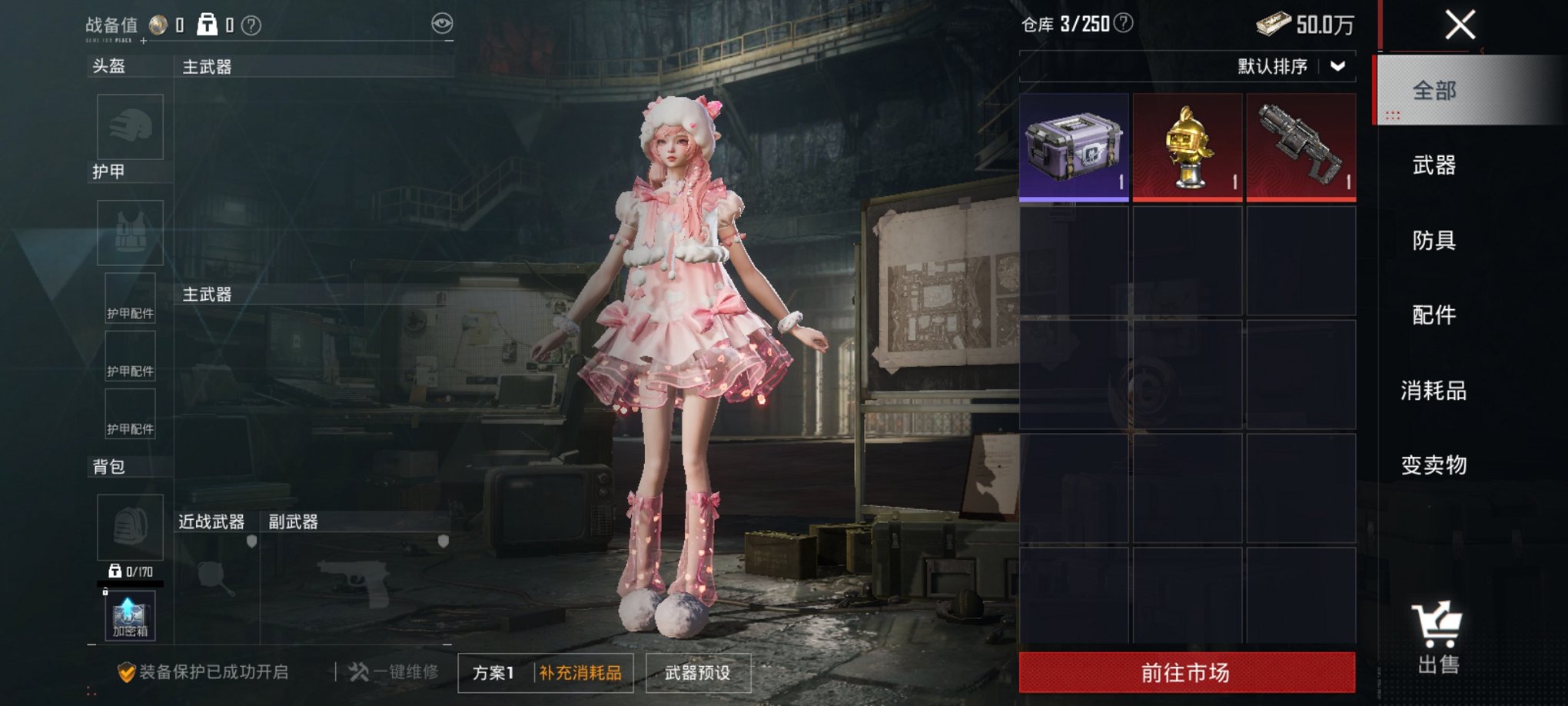 HPCMW3431924和平精英账号详情图12