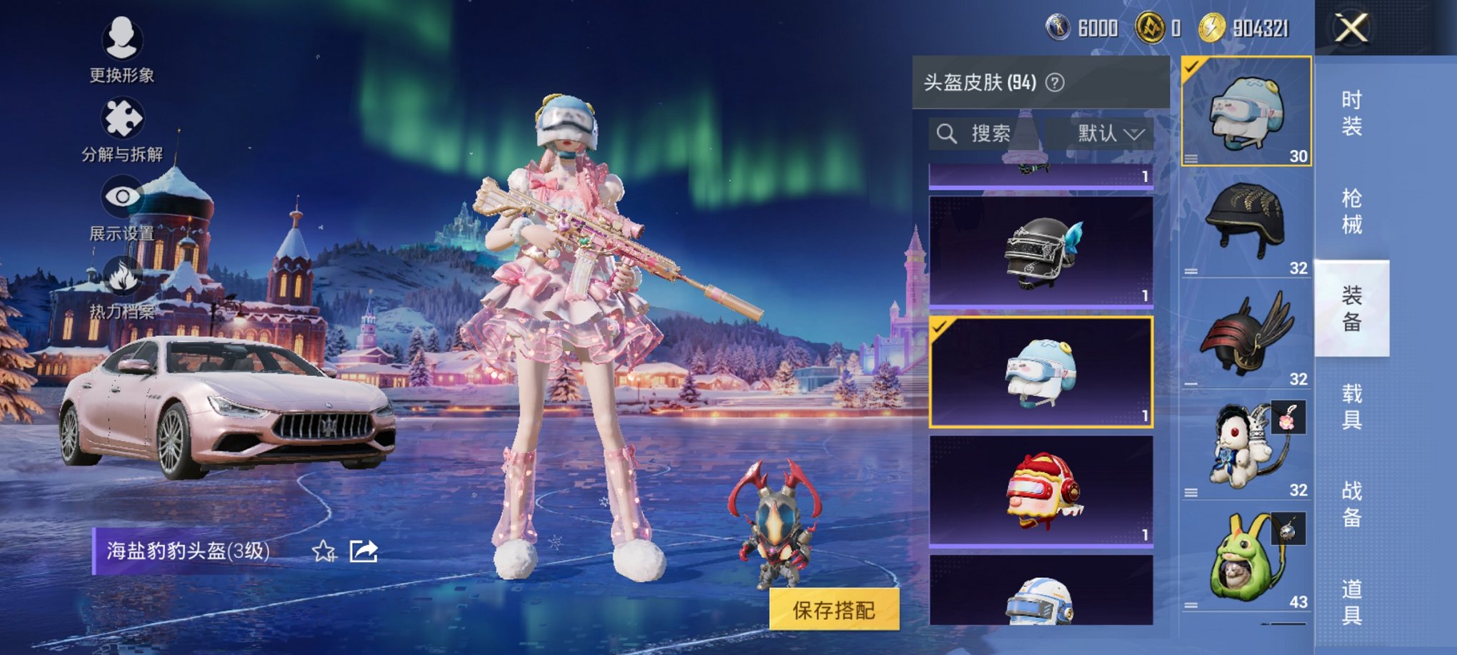 HPCMW3431924和平精英账号详情图13