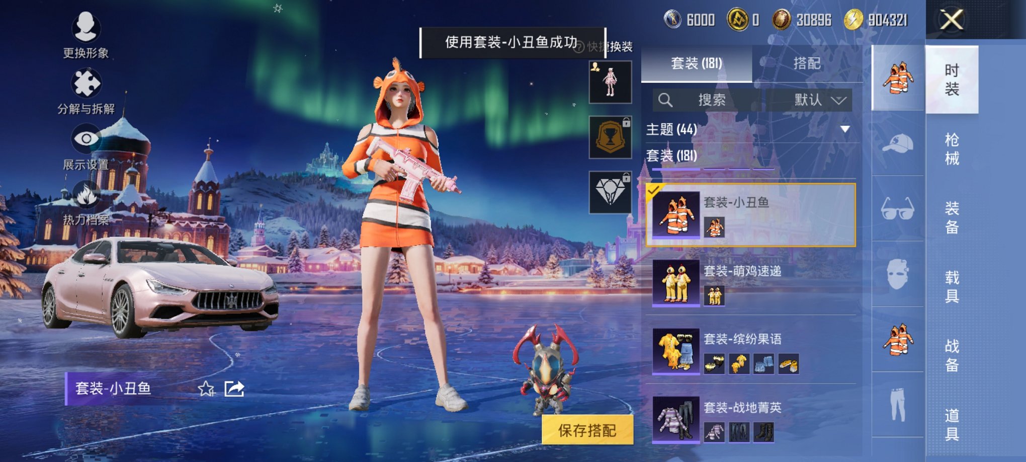 HPCMW3431924和平精英账号详情图14