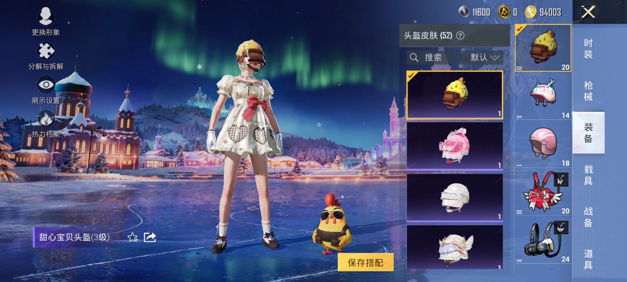 HPCMW3431937和平精英账号详情图4