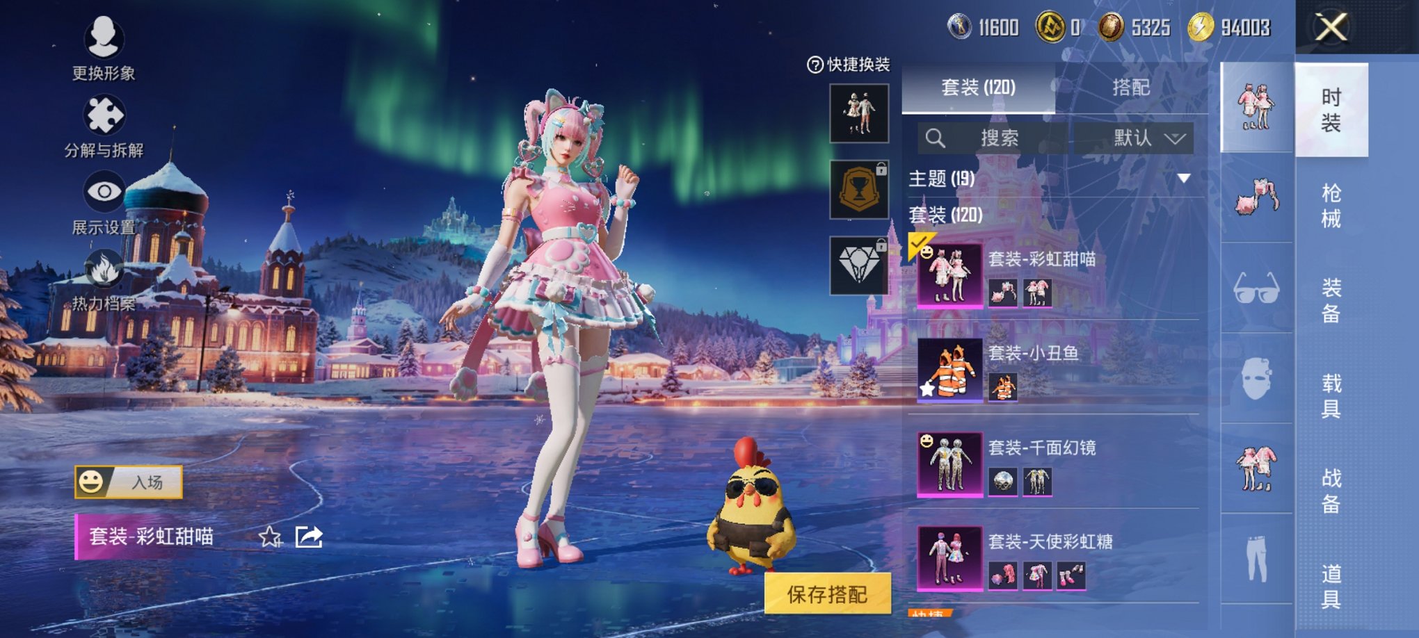 HPCMW3431937和平精英账号详情图5