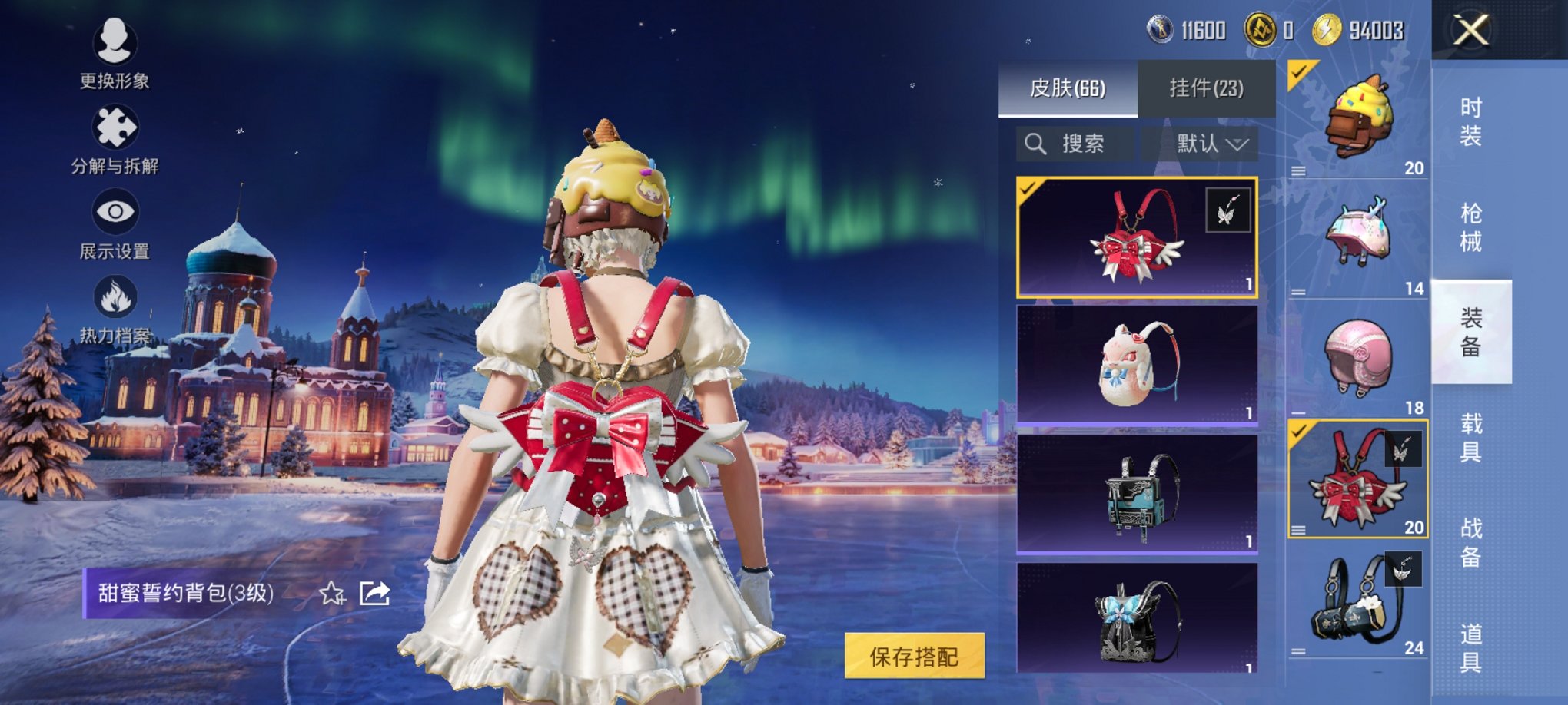 HPCMW3431937和平精英账号详情图10