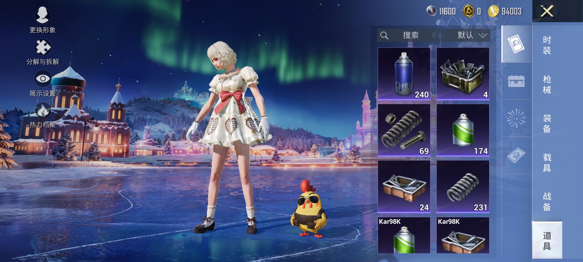 HPCMW3431937和平精英账号详情图14