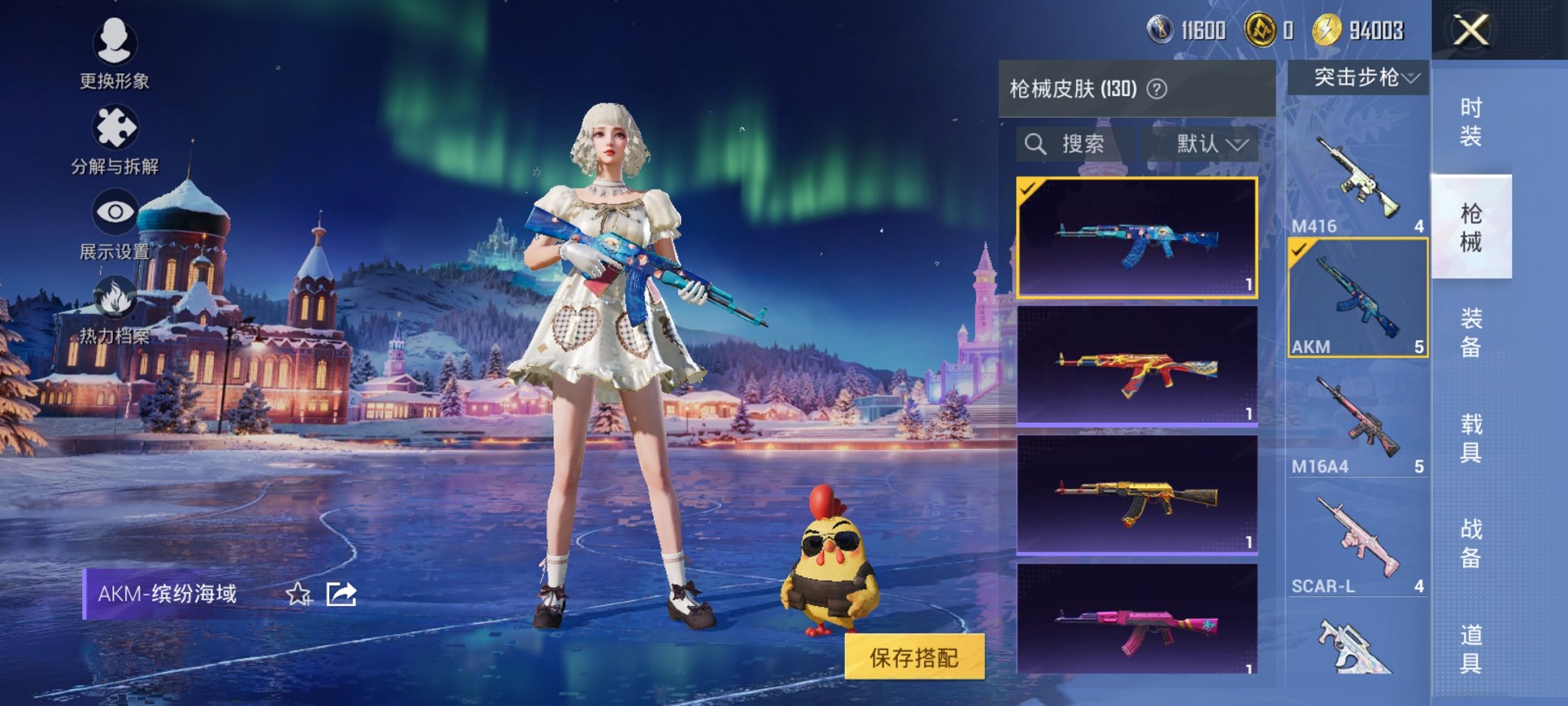 HPCMW3431937和平精英账号详情图15