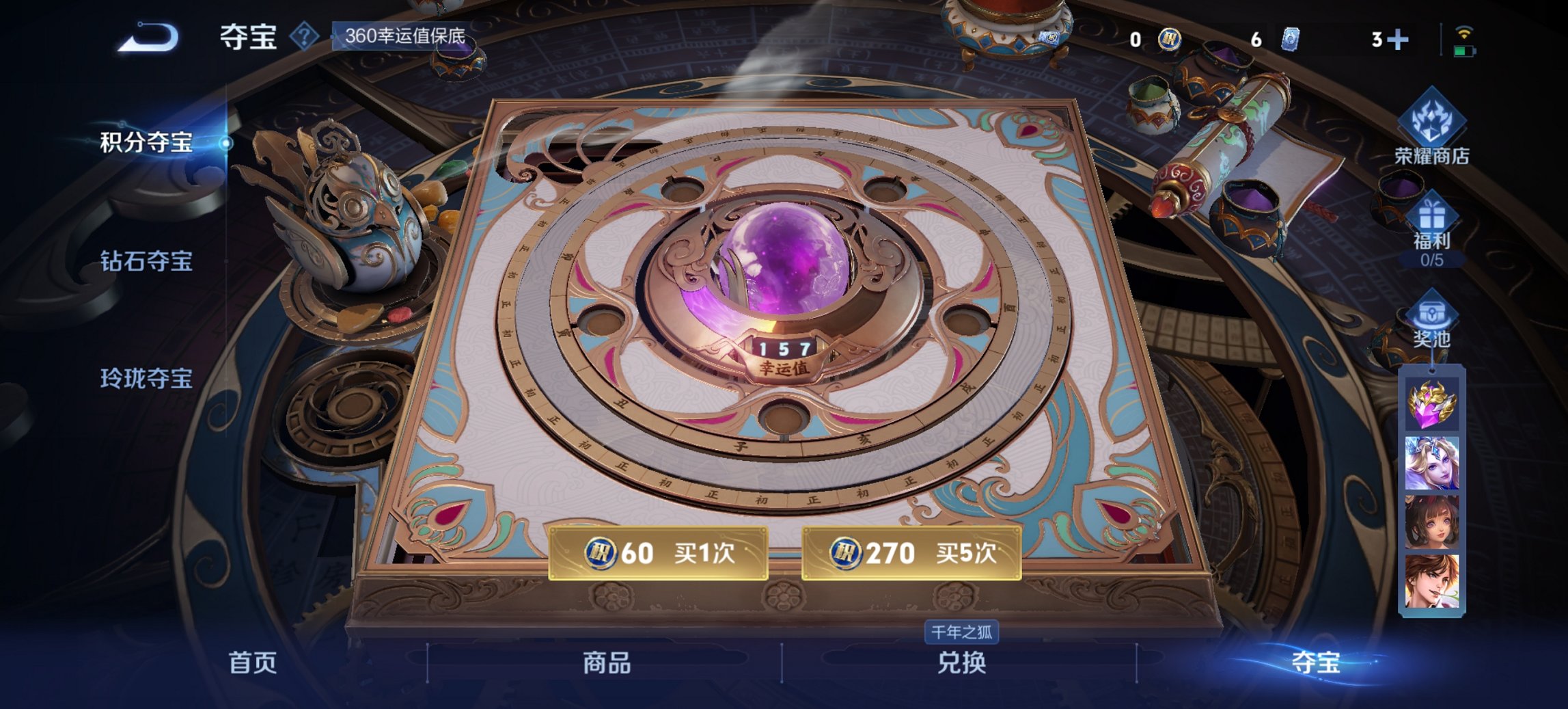 WZCMW3434995王者荣耀账号详情图9 WZCMW3434995王者荣耀账号详情图9