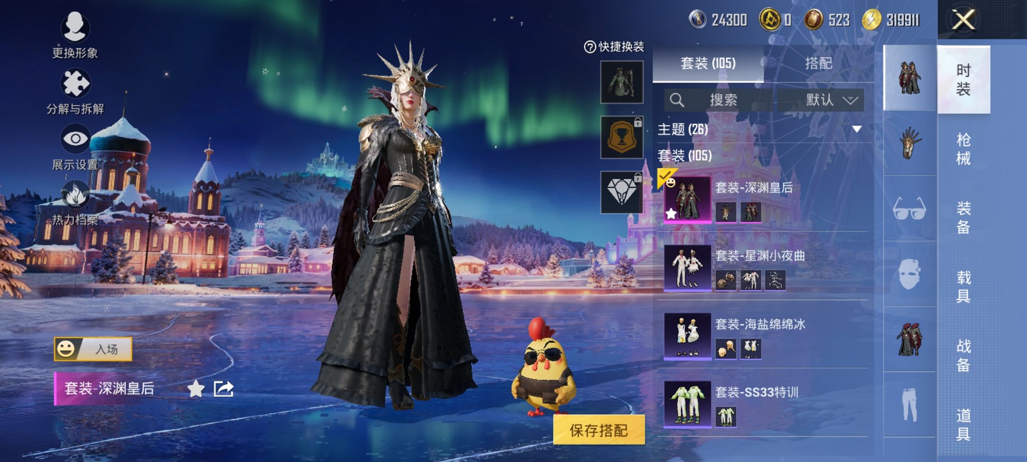 和平精英账号安卓QQ0载具-105套装-149枪皮-【M4风花雪月3特效枪1粉装 秒换绑不用等】 安卓Q区-45154热