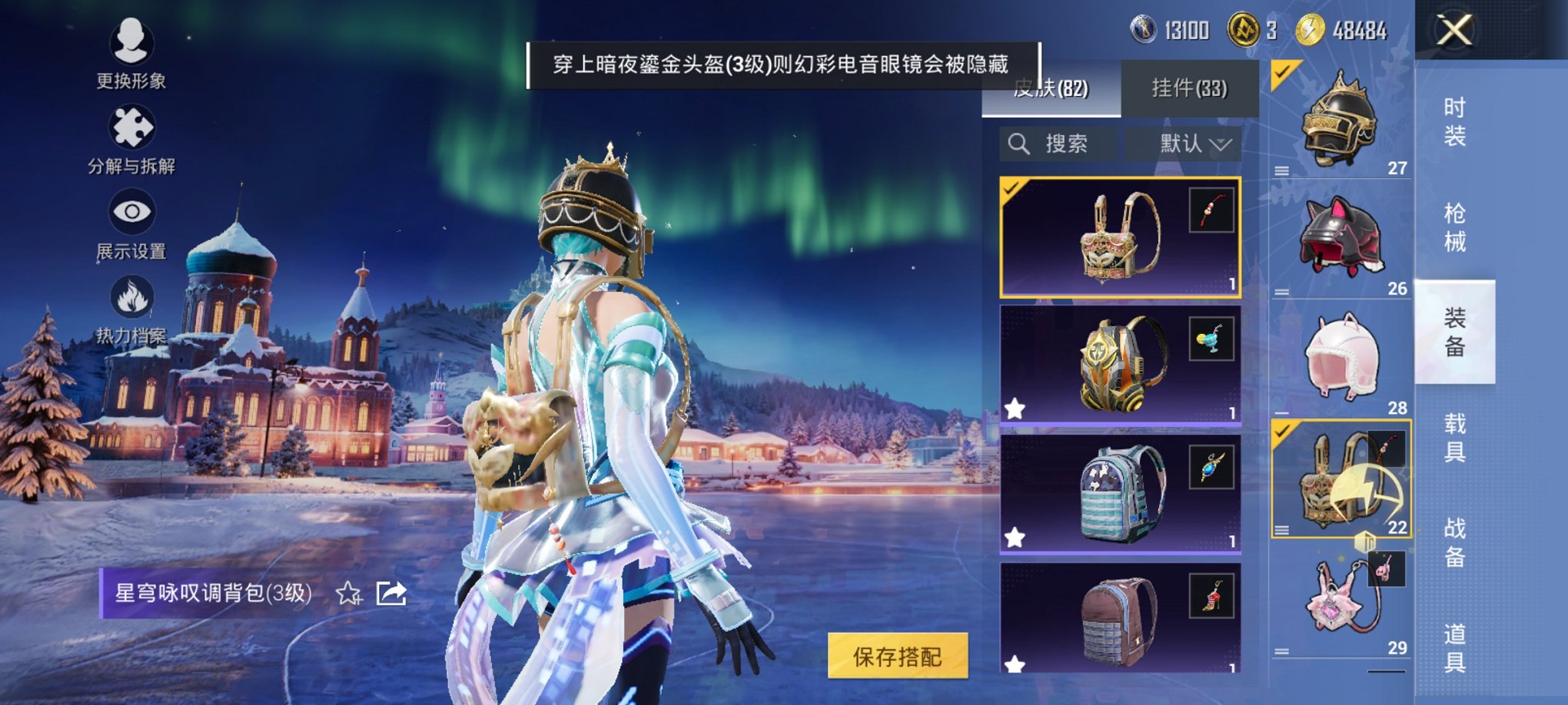 HPCMW3431925和平精英账号详情图2