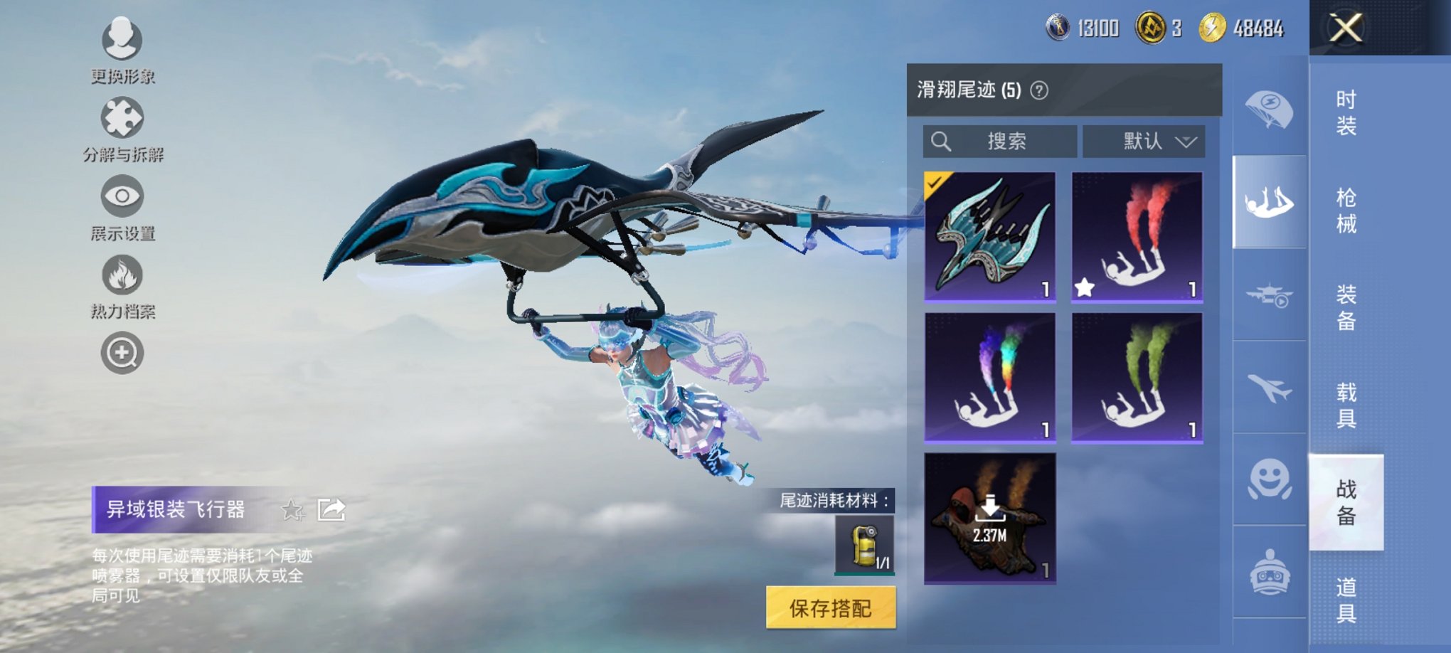 HPCMW3431925和平精英账号详情图3