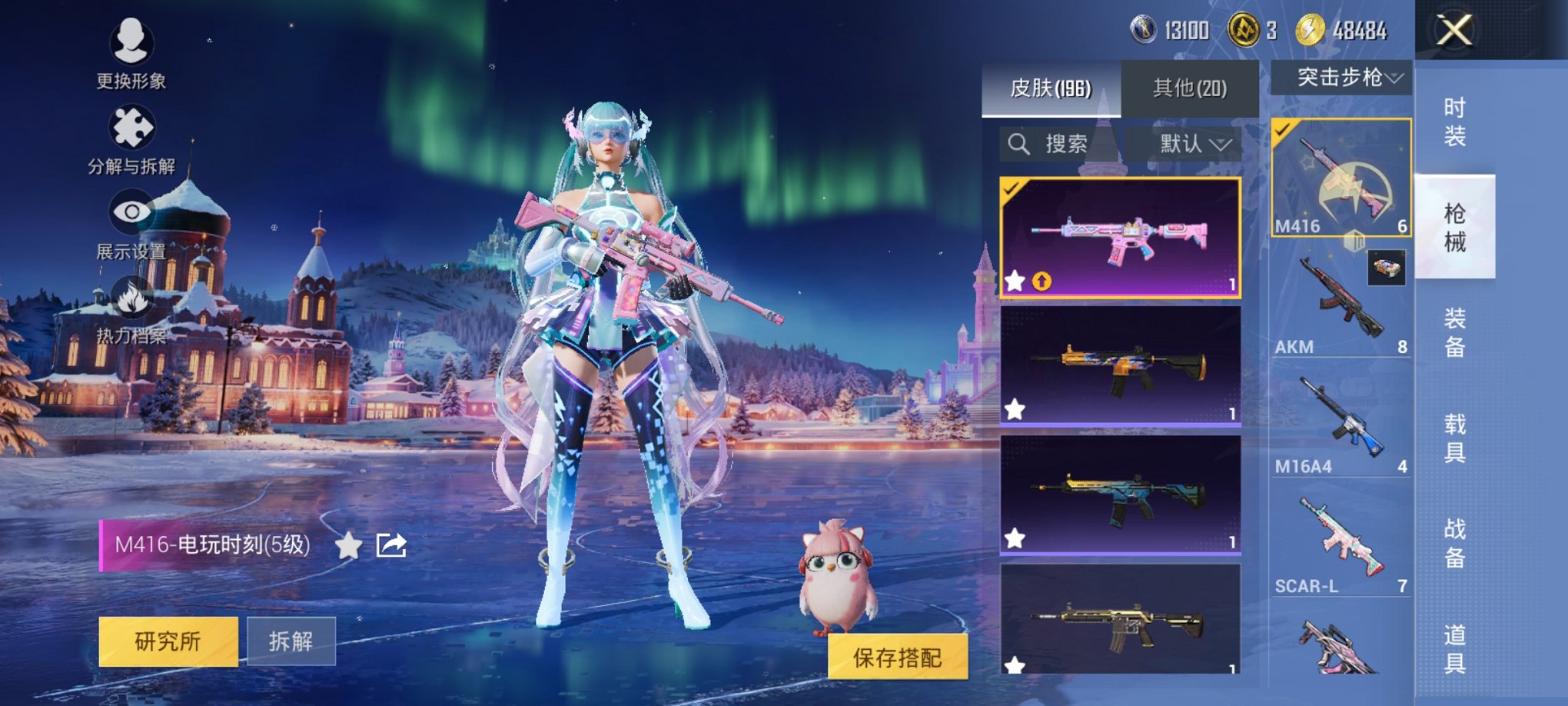 HPCMW3431925和平精英账号详情图4