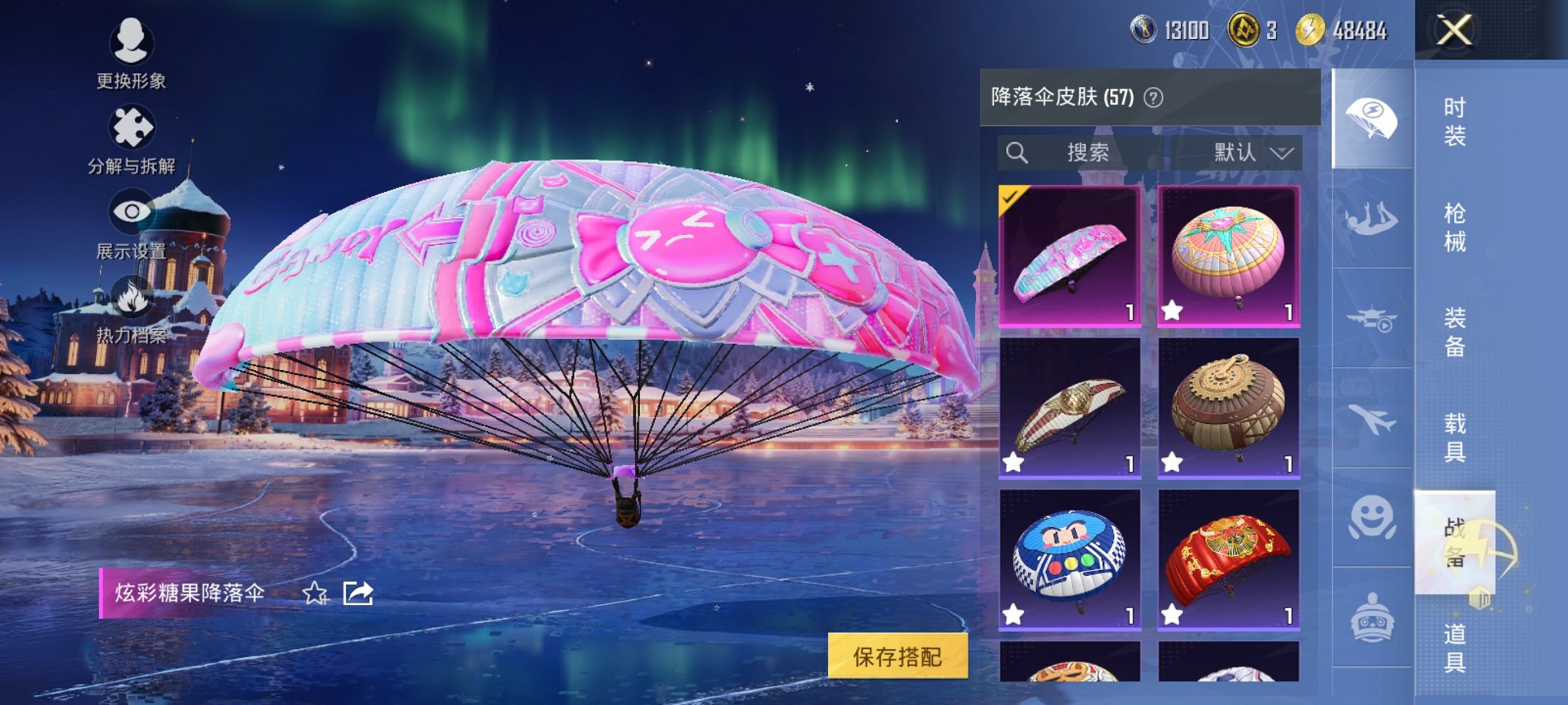 HPCMW3431925和平精英账号详情图6