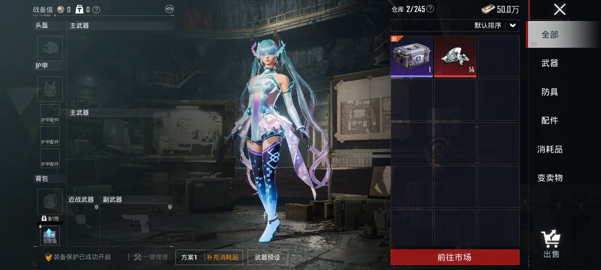 HPCMW3431925和平精英账号详情图7