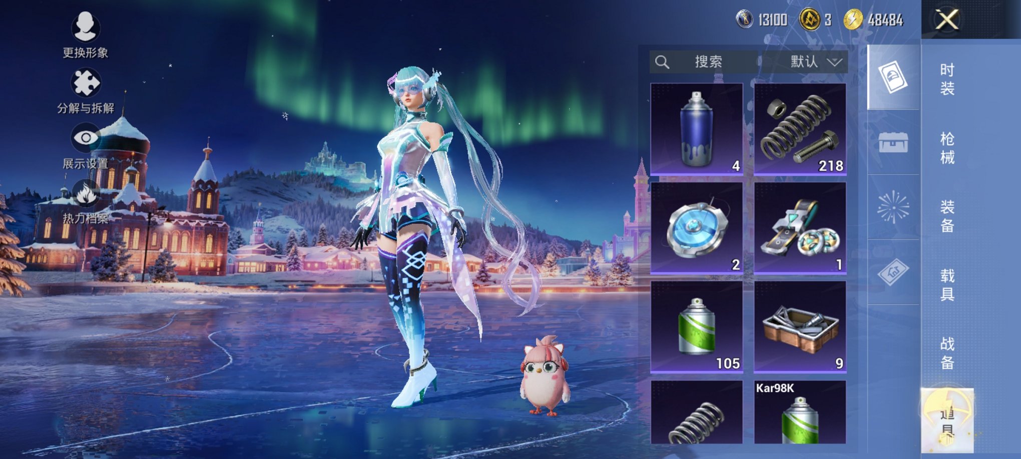 HPCMW3431925和平精英账号详情图9