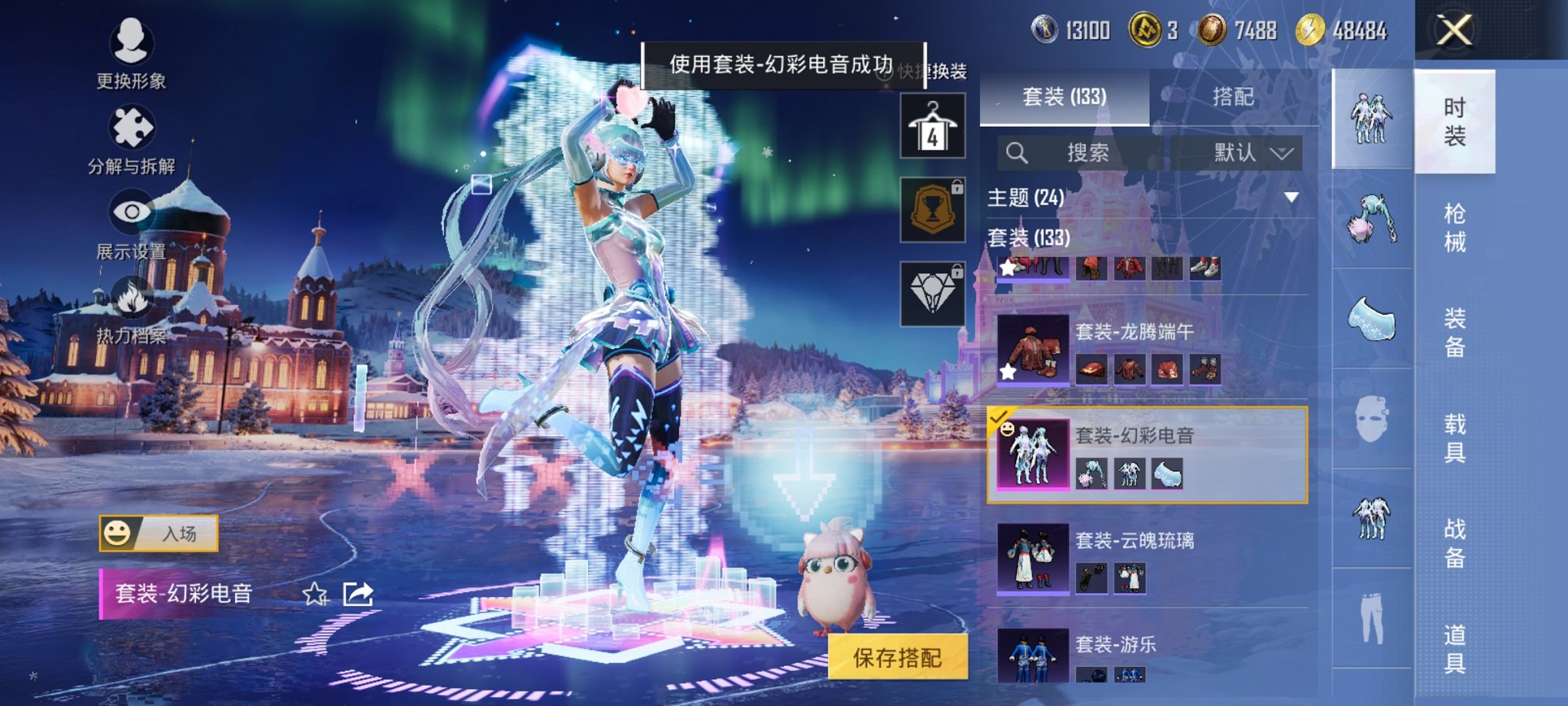 HPCMW3431925和平精英账号详情图10