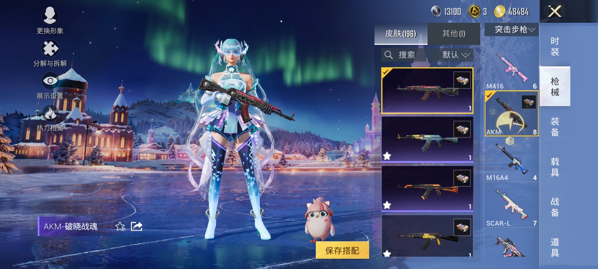 HPCMW3431925和平精英账号详情图11