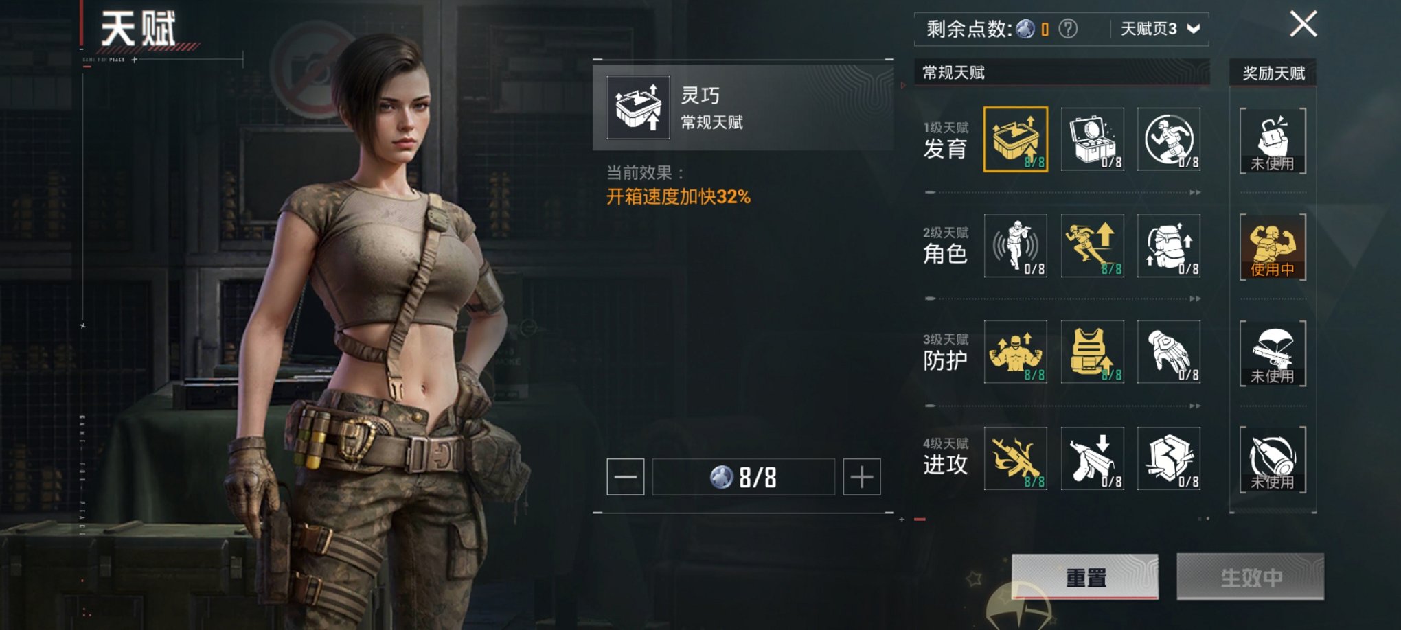 HPCMW3431925和平精英账号详情图12