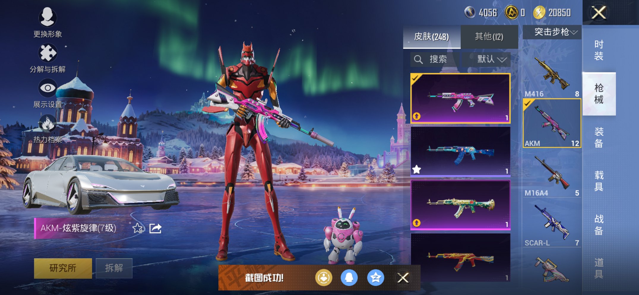 HPCMW3431915和平精英账号详情图3