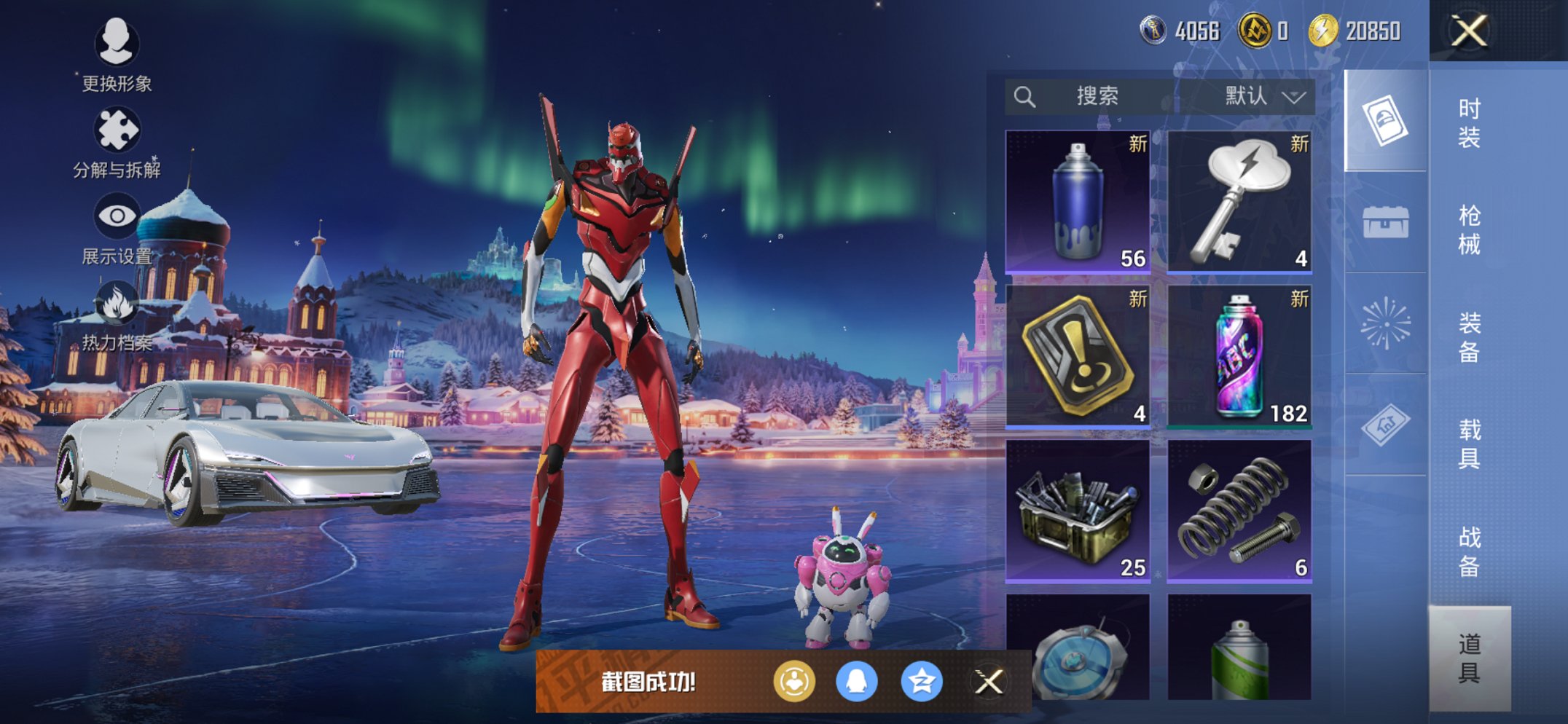 HPCMW3431915和平精英账号详情图12