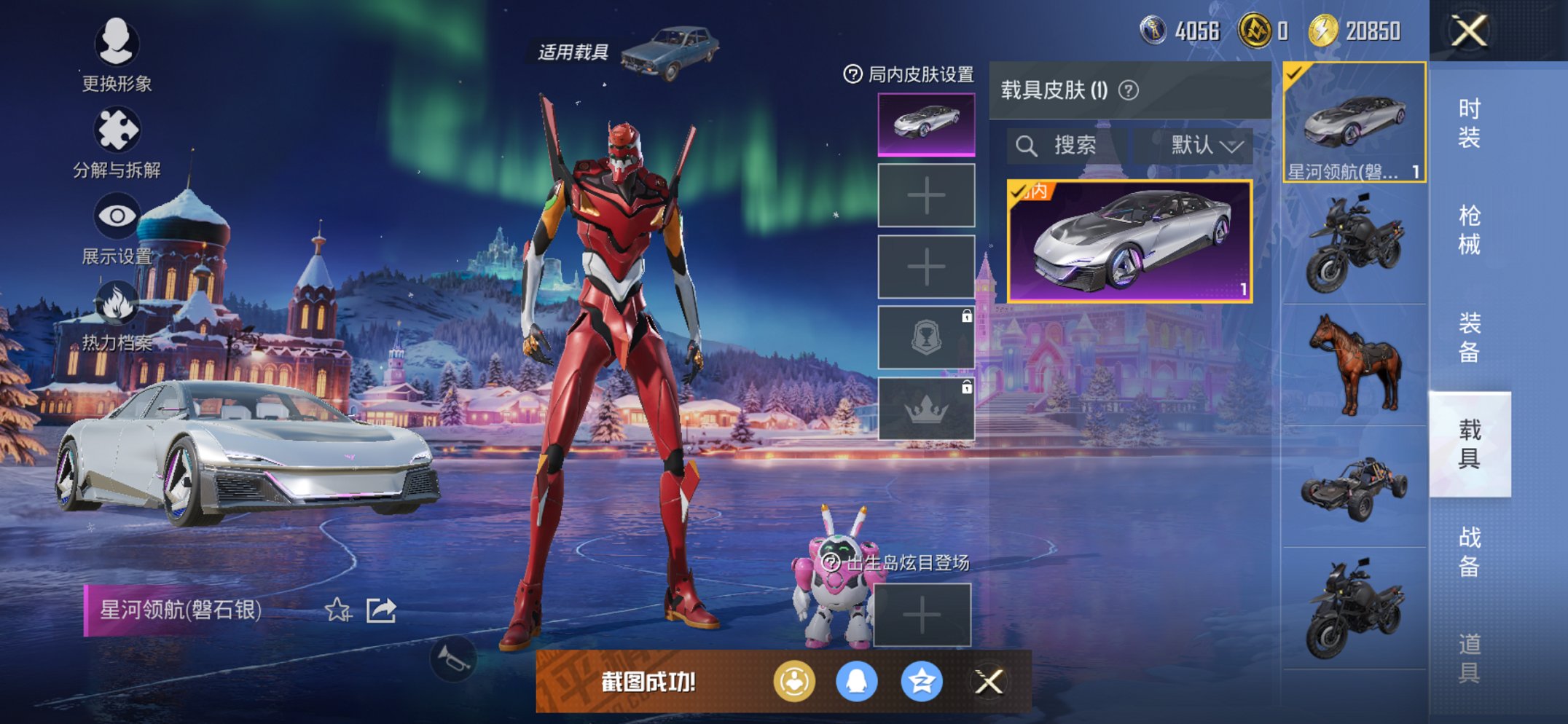 HPCMW3431915和平精英账号详情图14