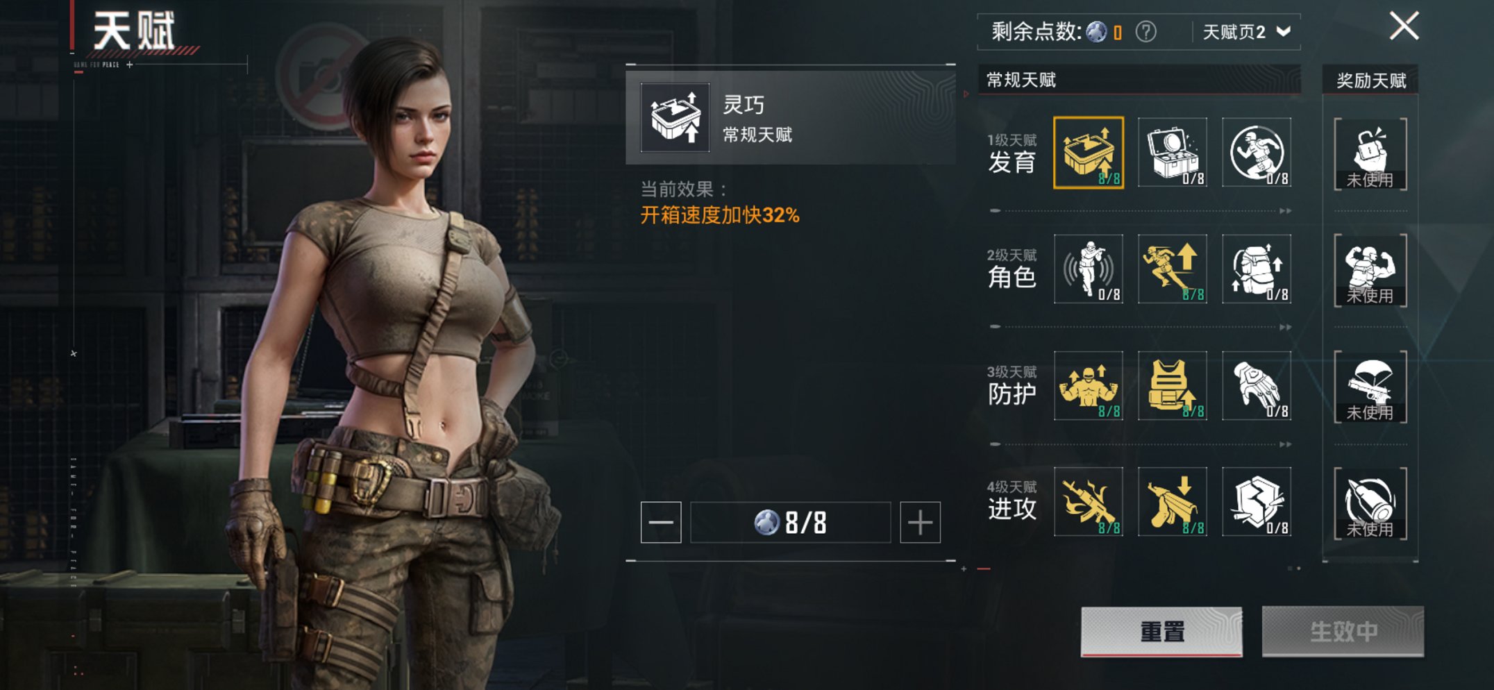 HPCMW3431915和平精英账号详情图15