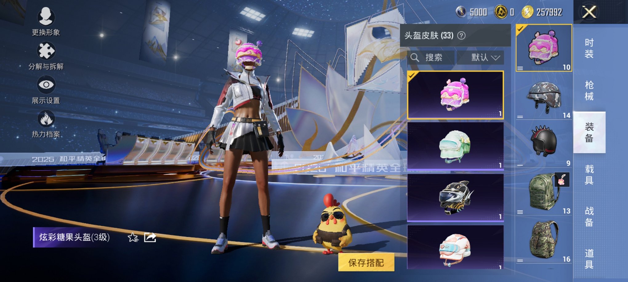 HPCMW3431946和平精英账号详情图5