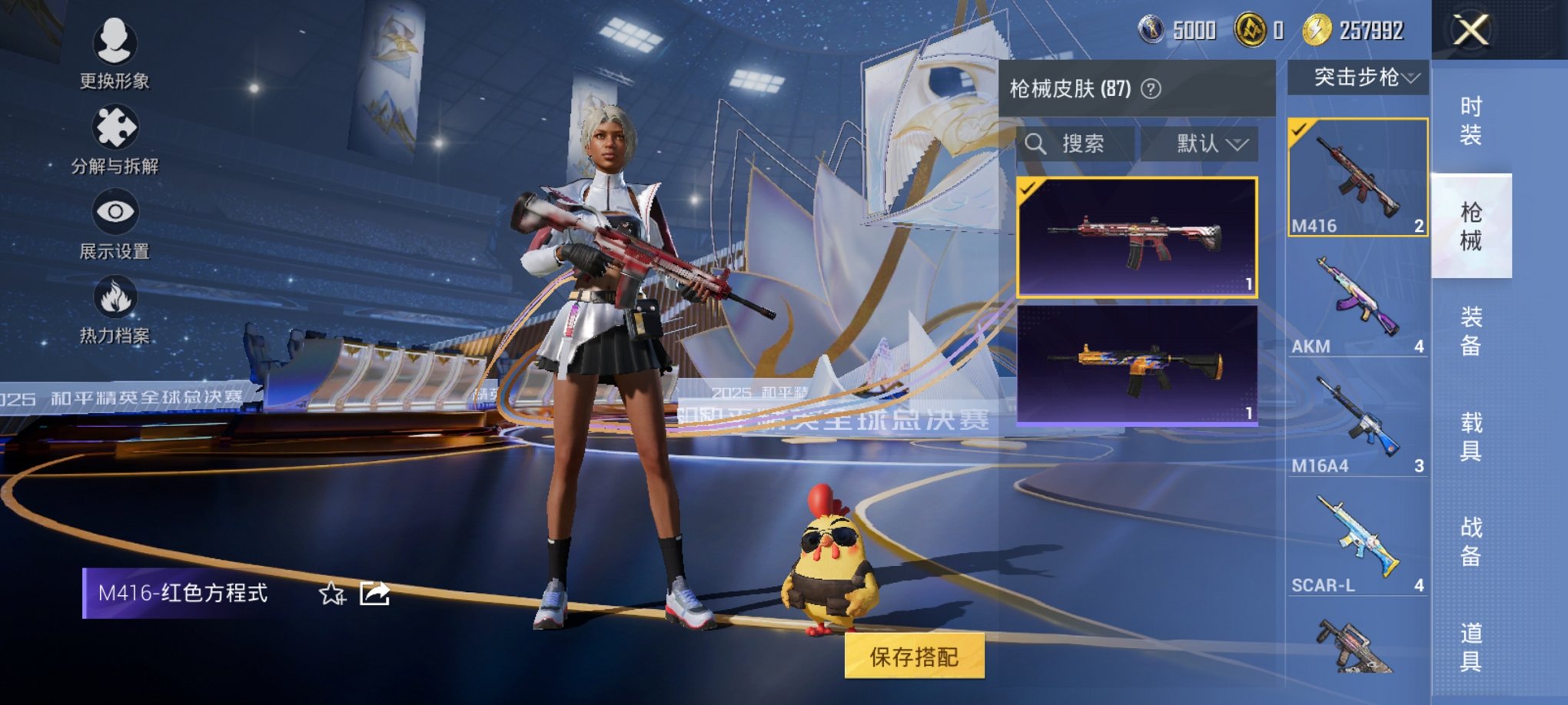 HPCMW3431946和平精英账号详情图6