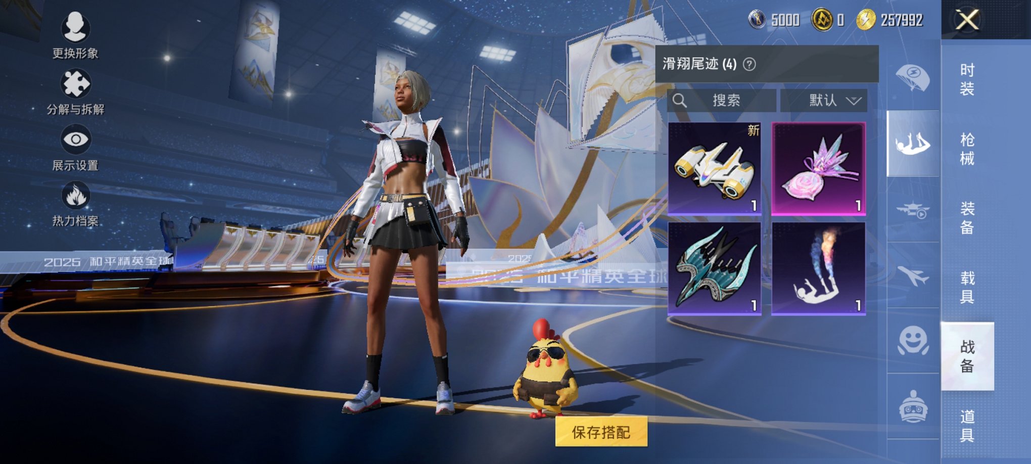 HPCMW3431946和平精英账号详情图8