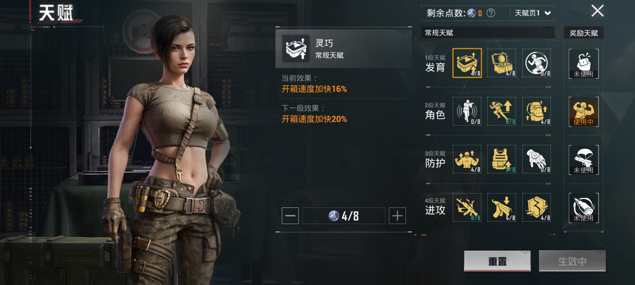 HPCMW3431946和平精英账号详情图9