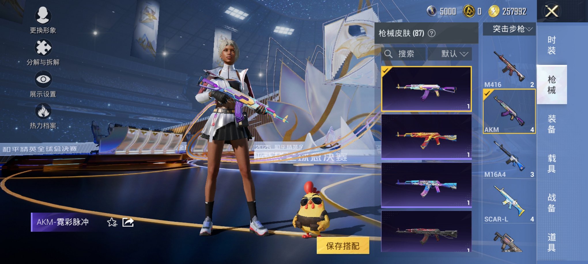 HPCMW3431946和平精英账号详情图10