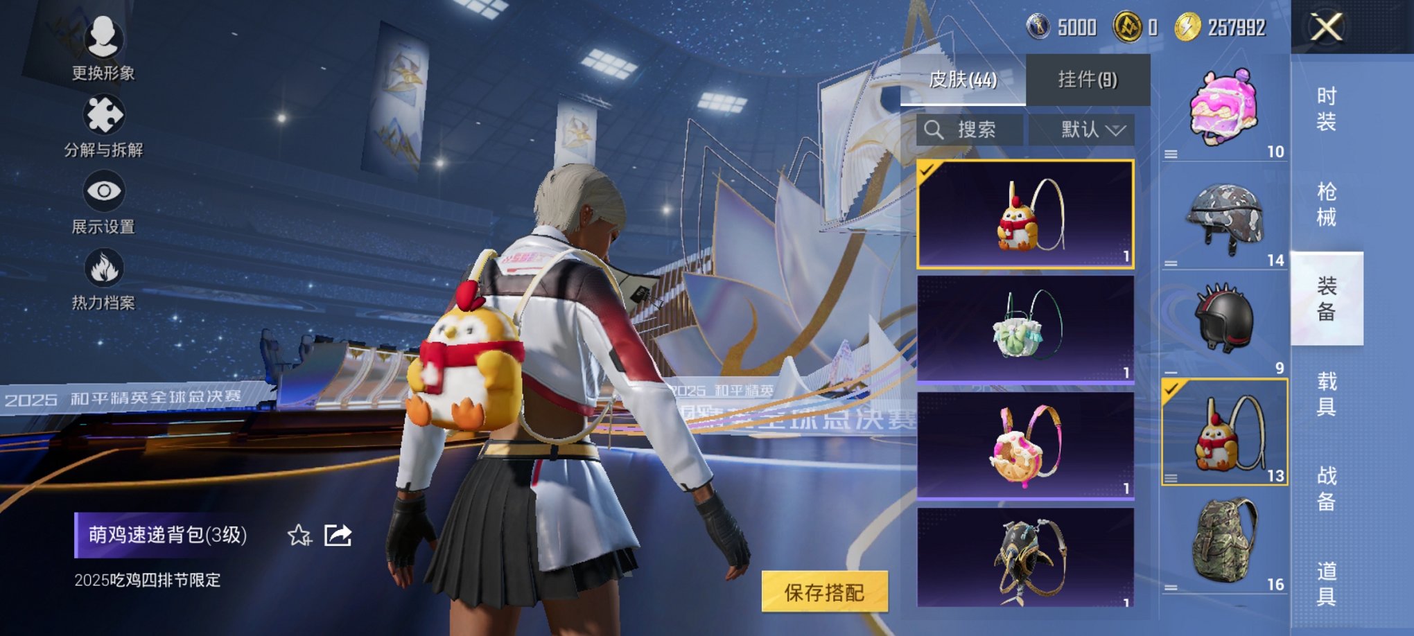 HPCMW3431946和平精英账号详情图12