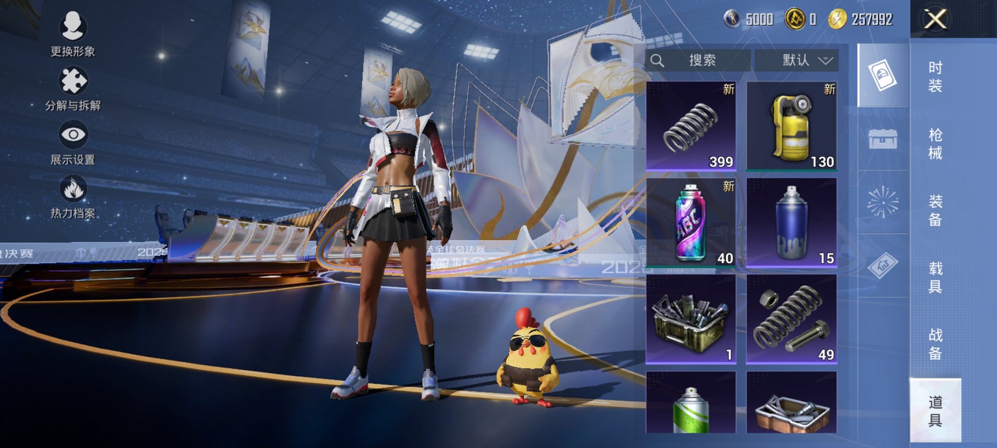 HPCMW3431946和平精英账号详情图14