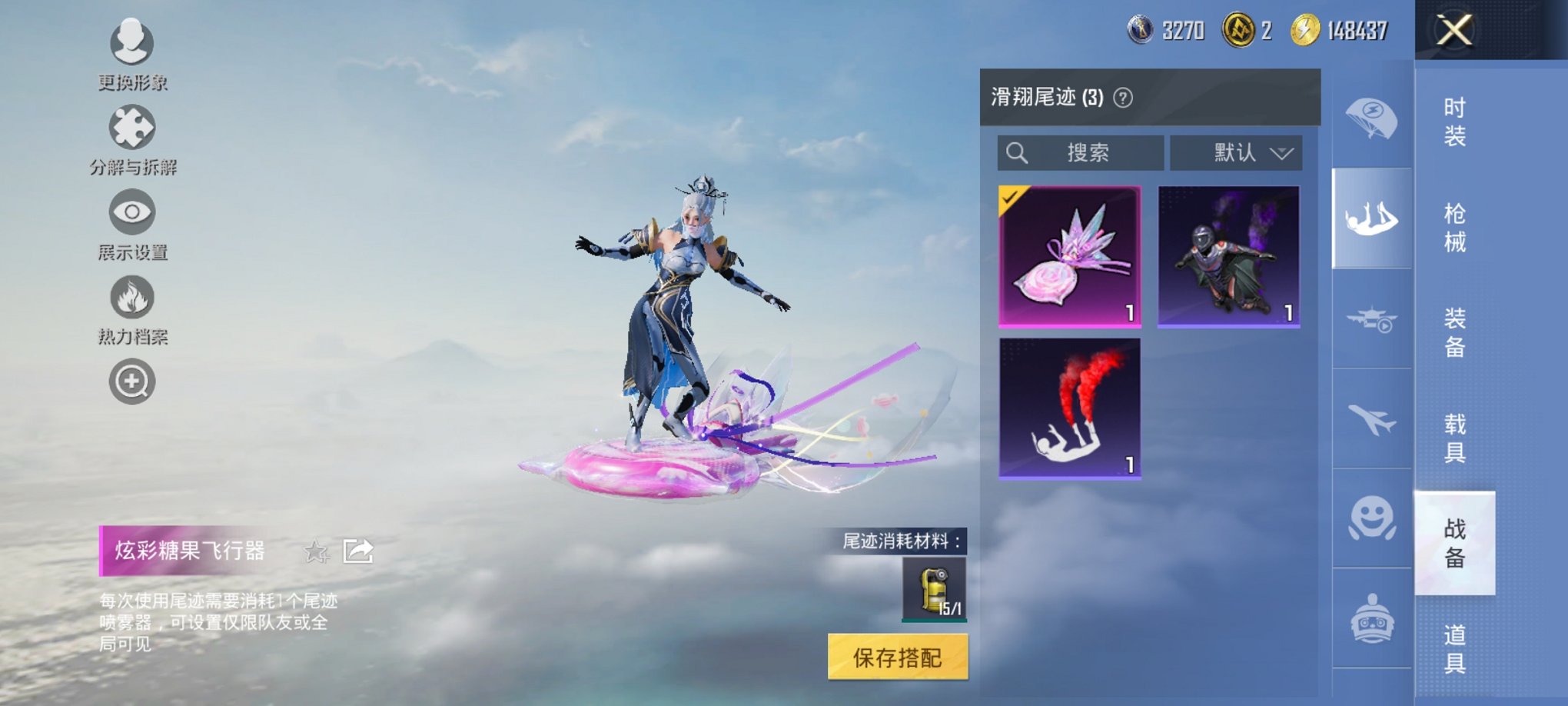 HPCMW3438348和平精英账号详情图2