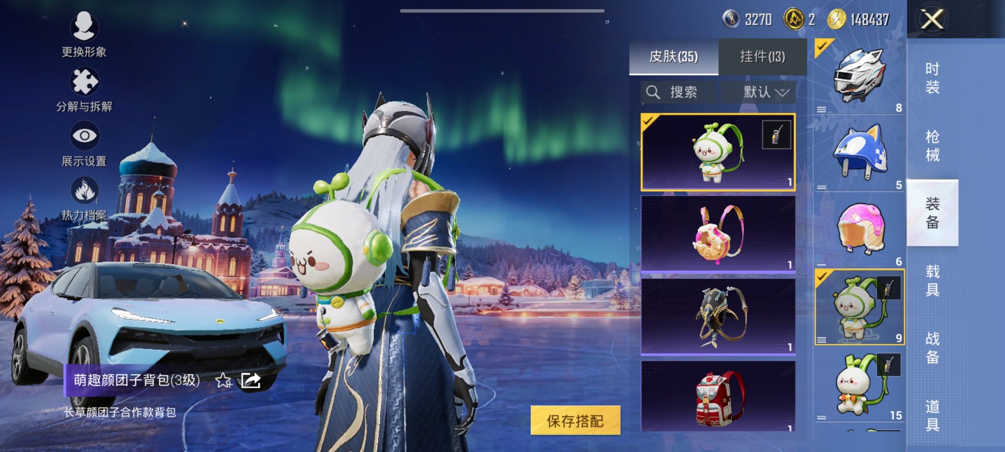 HPCMW3438348和平精英账号详情图10