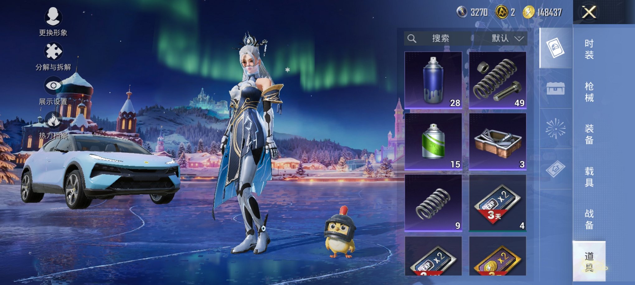 HPCMW3438348和平精英账号详情图11