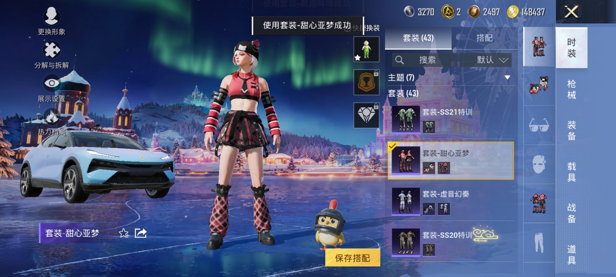 HPCMW3438348和平精英账号详情图14