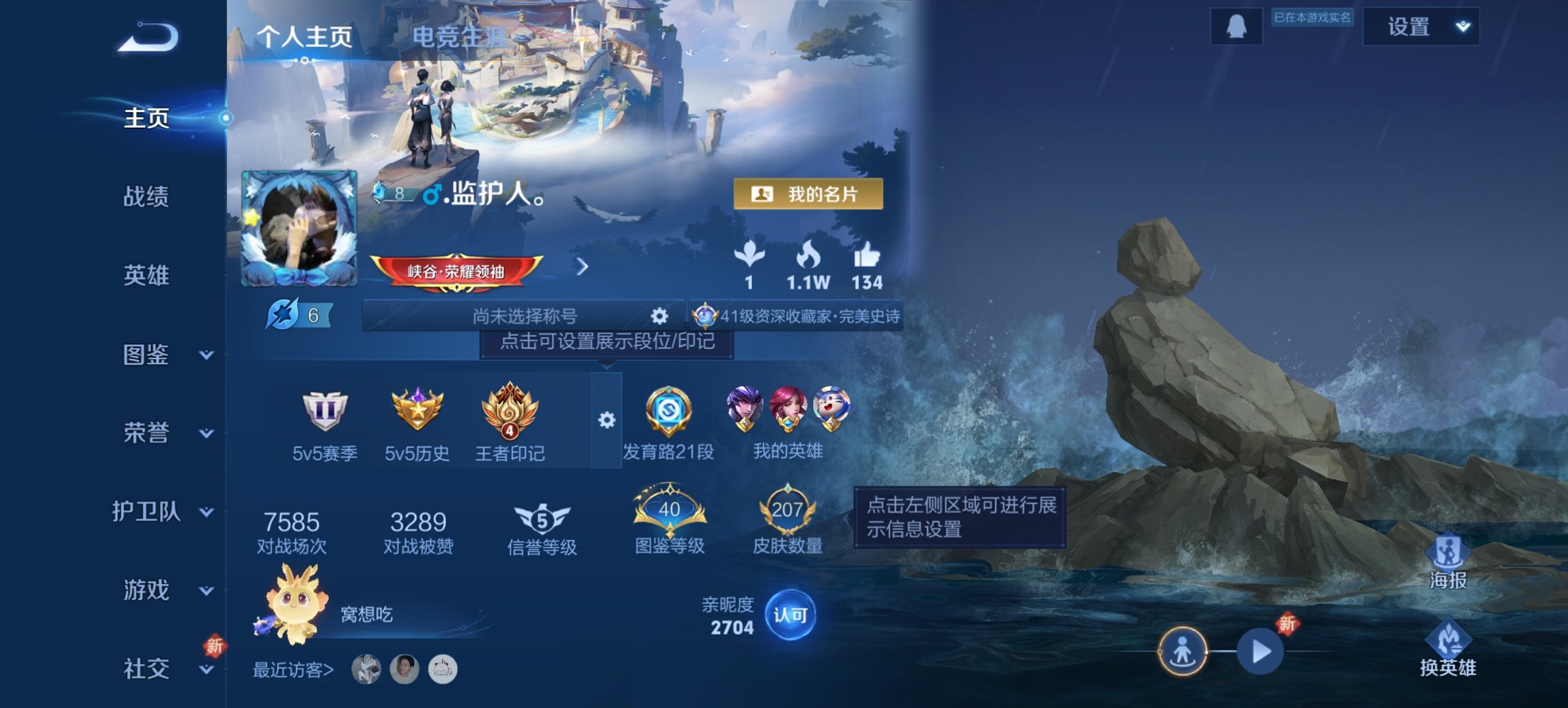 HPCMW3438348和平精英账号详情图16