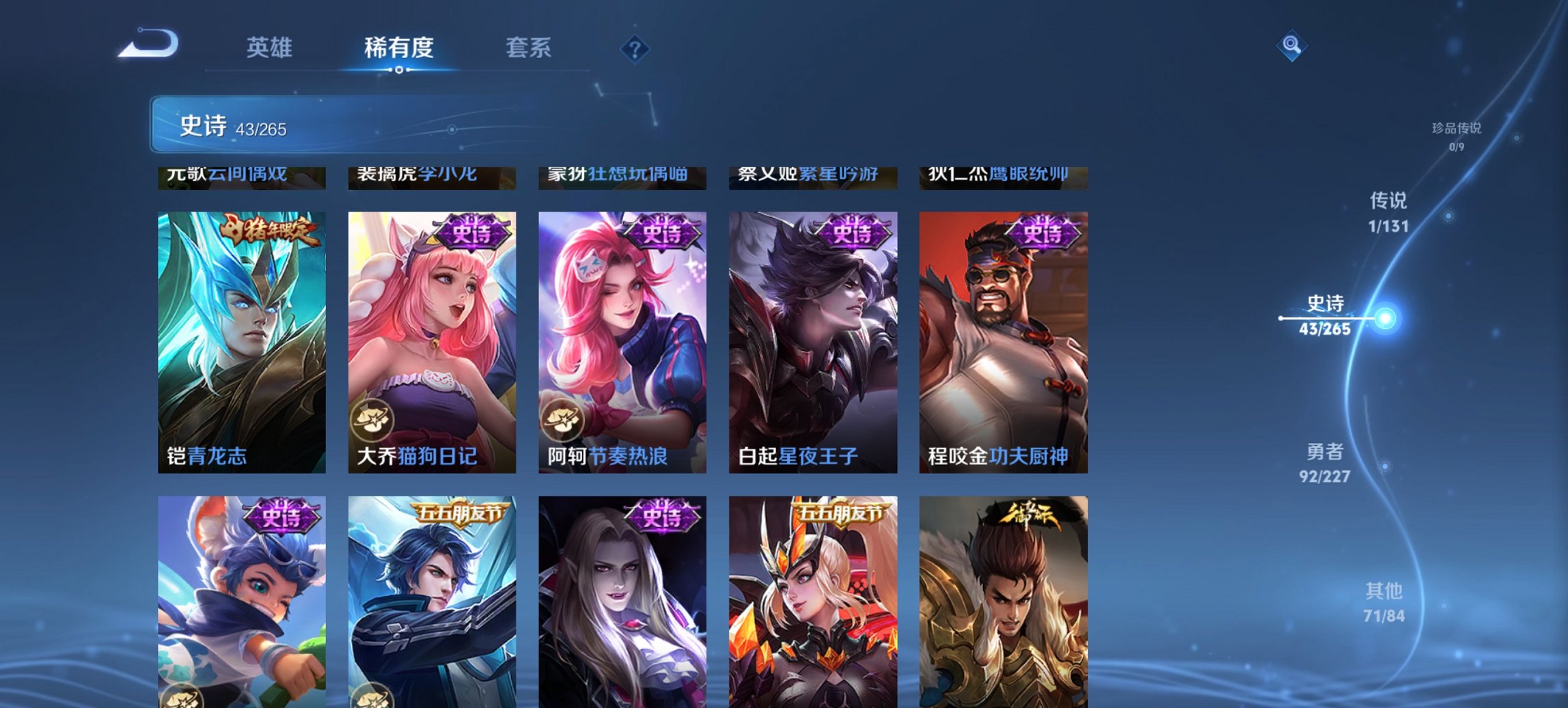 HPCMW3438348和平精英账号详情图17