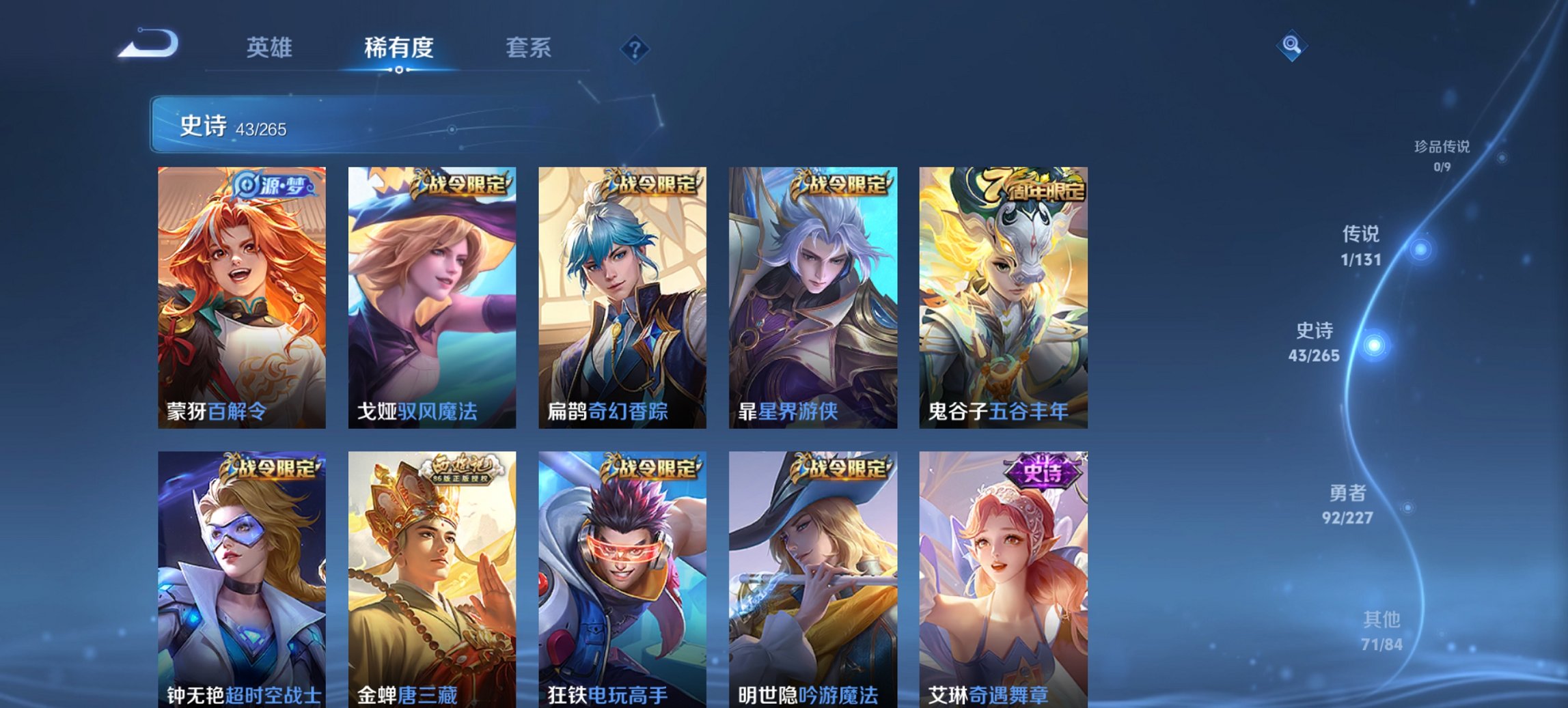 HPCMW3438348和平精英账号详情图19