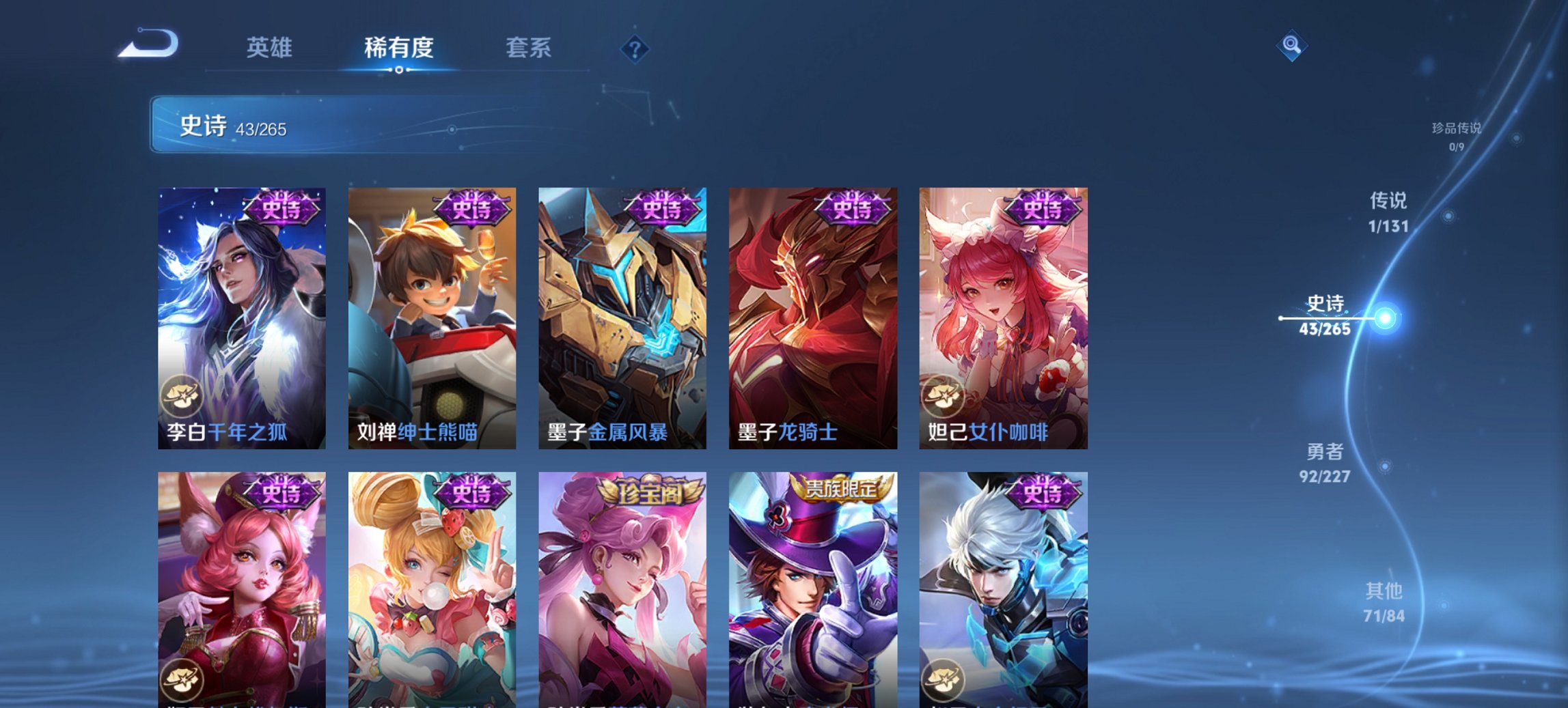 HPCMW3438348和平精英账号详情图22