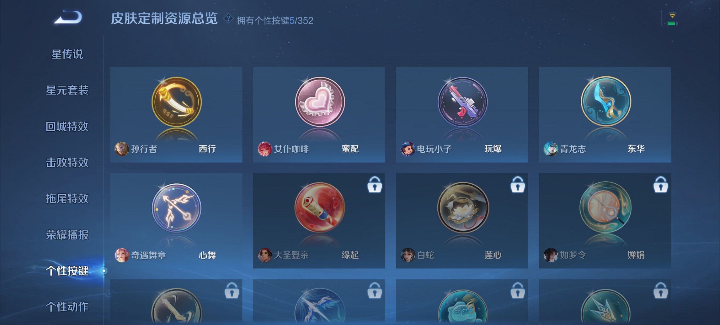 HPCMW3438348和平精英账号详情图23