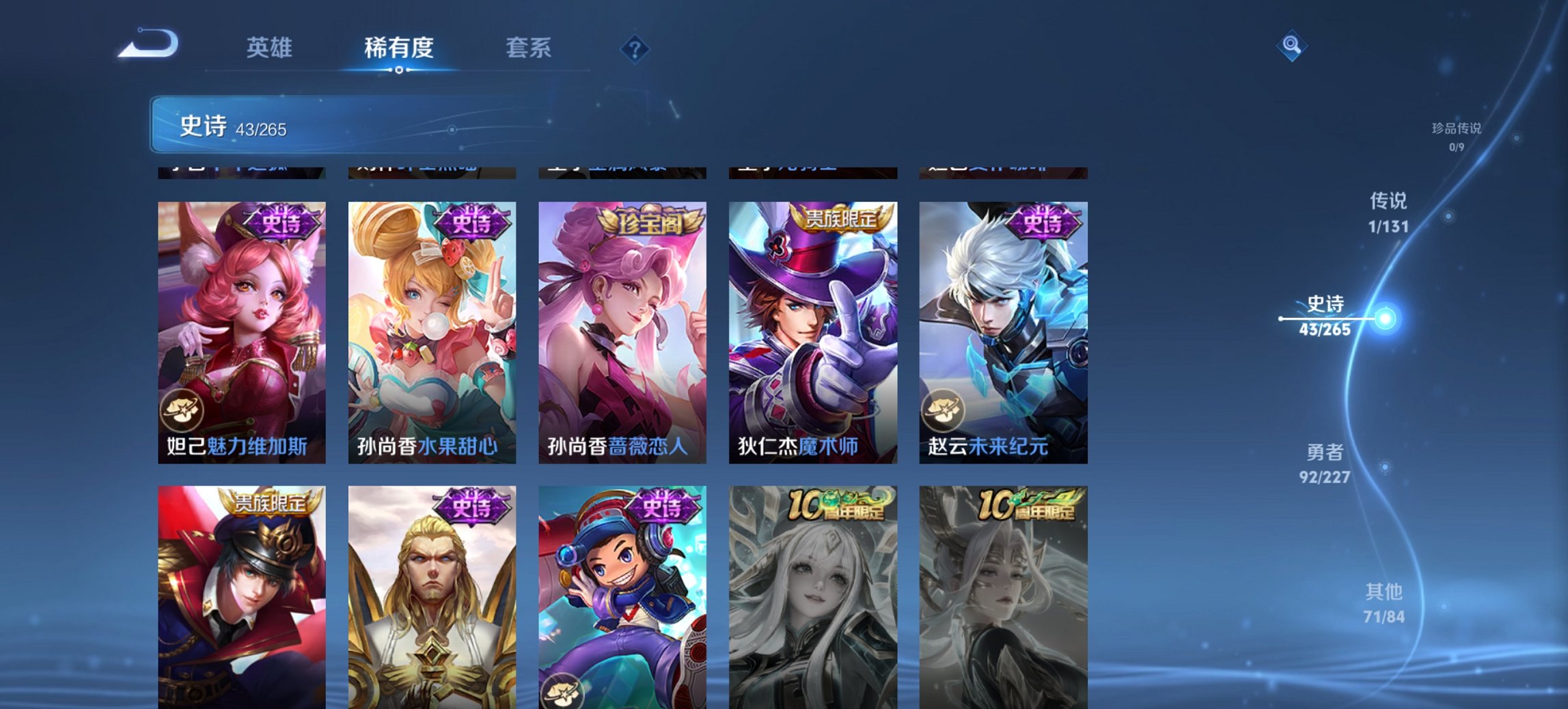 HPCMW3438348和平精英账号详情图26