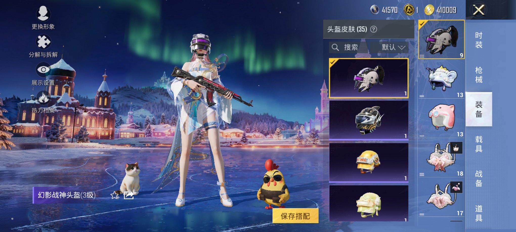 HPCMW3431932和平精英账号详情图2 HPCMW3431932和平精英账号详情图2