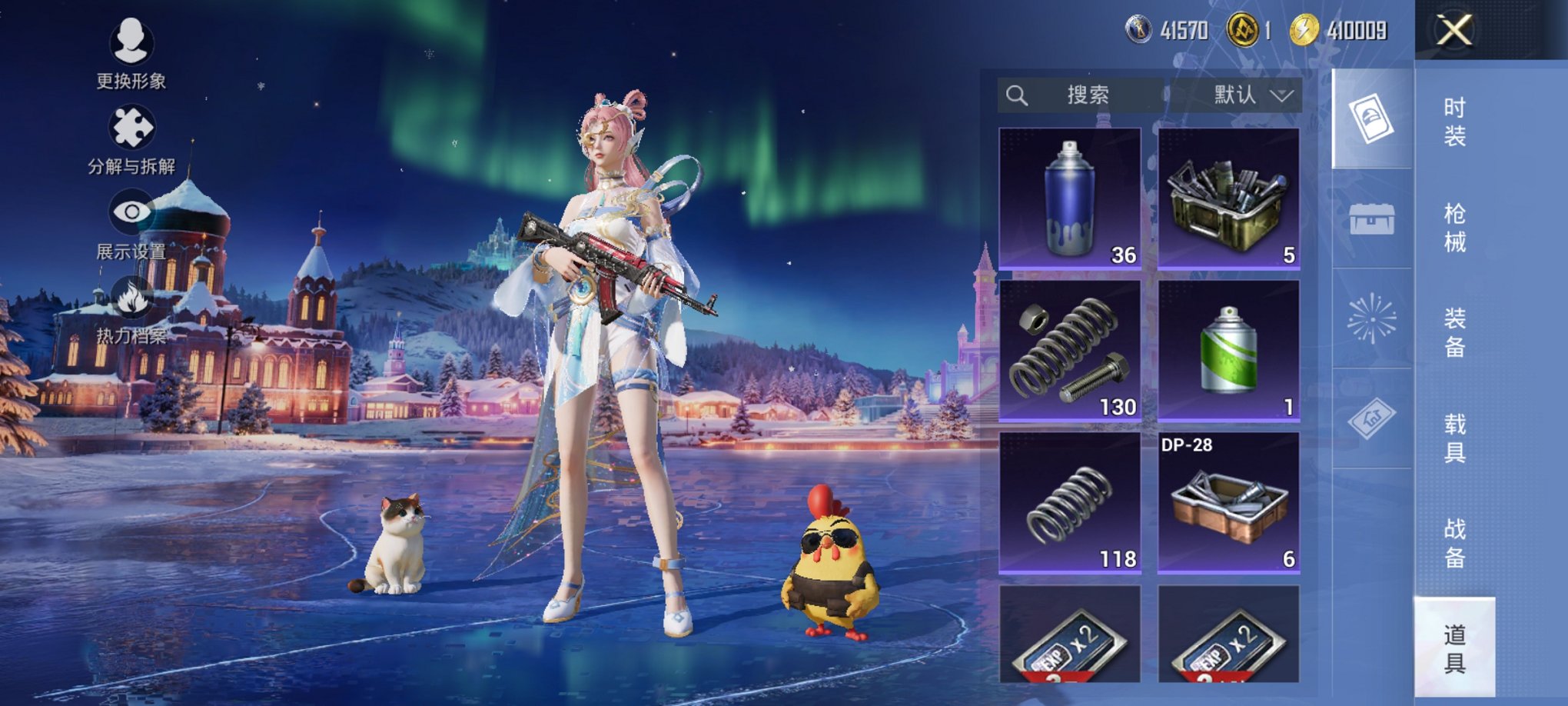 HPCMW3431932和平精英账号详情图4 HPCMW3431932和平精英账号详情图4