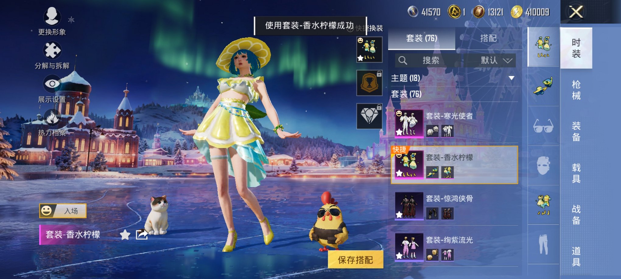 HPCMW3431932和平精英账号详情图7 HPCMW3431932和平精英账号详情图7