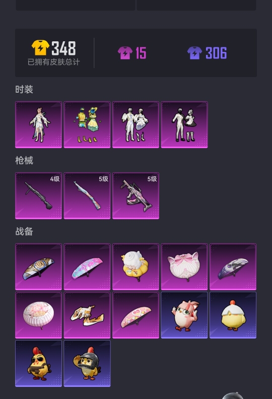 HPCMW3431932和平精英账号详情图15 HPCMW3431932和平精英账号详情图15