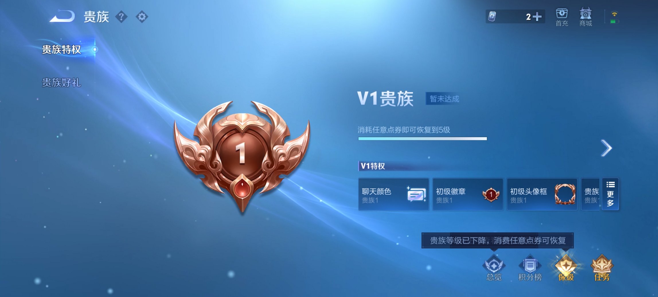 WZCMW3434992王者荣耀账号详情图11 WZCMW3434992王者荣耀账号详情图11