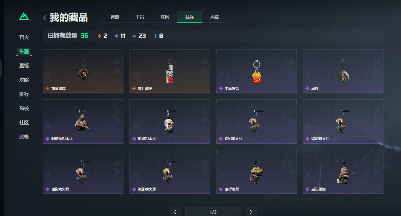 SJZCMW43698三角洲行动账号详情图20